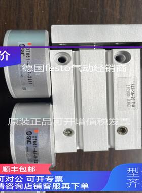 询价FESTO滑台气缸SLS-16-20-P-A 170500