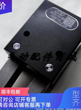 询价JRT高精度气动手指气缸AF24-40-RS AF46-95-NO J308150