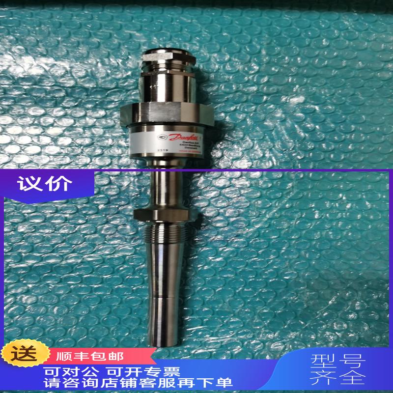 询价MBT5116 084Z8158 danfoss丹佛斯温度传器