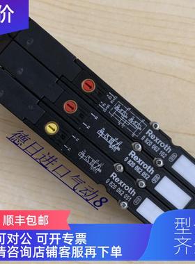 询价AVENTICS电磁阀0820055501/0820055201/0820055601/08200