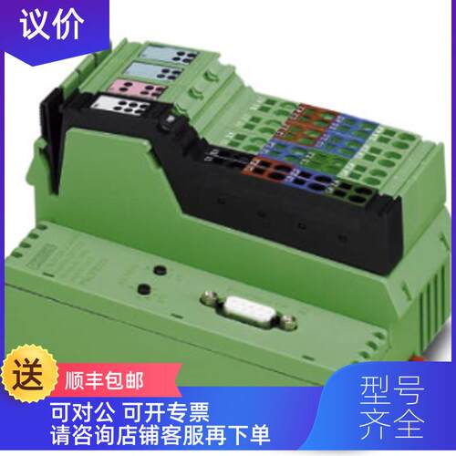 询价总线耦合器 - IL PB BK DI8 DO4/EF-PAC - 2692322