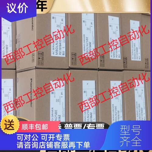 询价三菱电机 HG-MR/KR/KN053/13/23/43/73J/BJ/B/D/