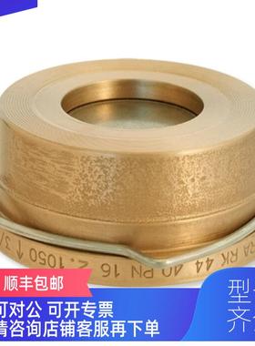 询价GESTRA单向阀RK44 DN50 PN16