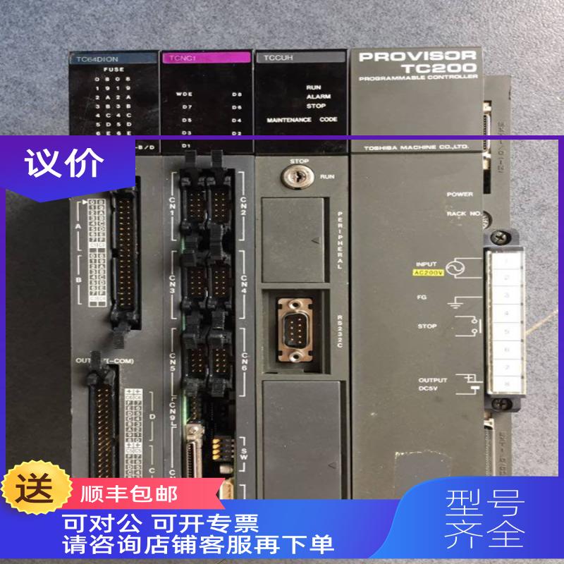 询价TC64DION TCNC1 TCPW108C-C2 TCEXB8 TCBAB4 TCBAB8 TOSHIB