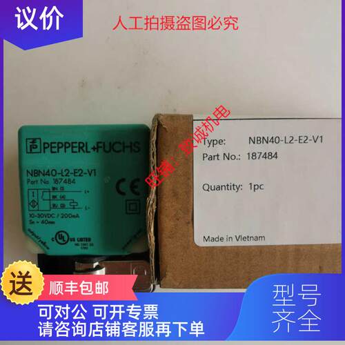 询价倍加福NJ15+U1+E2 NJ20+U1+E2 NBN40-L2-E2-V1