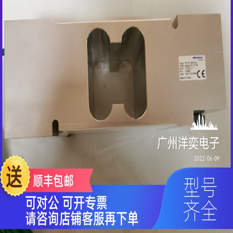 询价Minebea intec 称重传器 PR47   300kg C3MR
