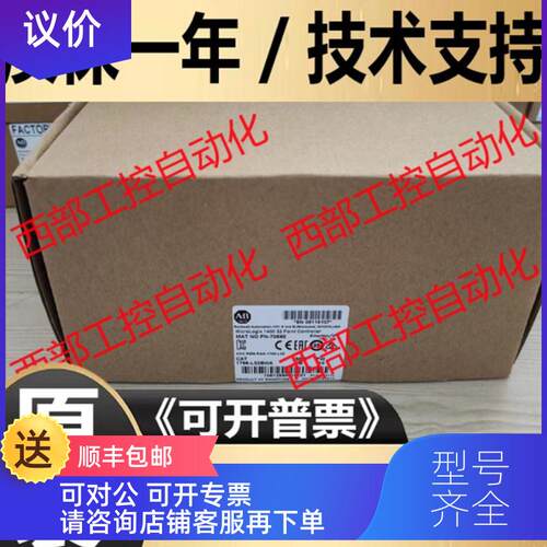 询价AB 1766-L32BXBA  1766-L32BWA 罗克韦尔PLC控制器CPU