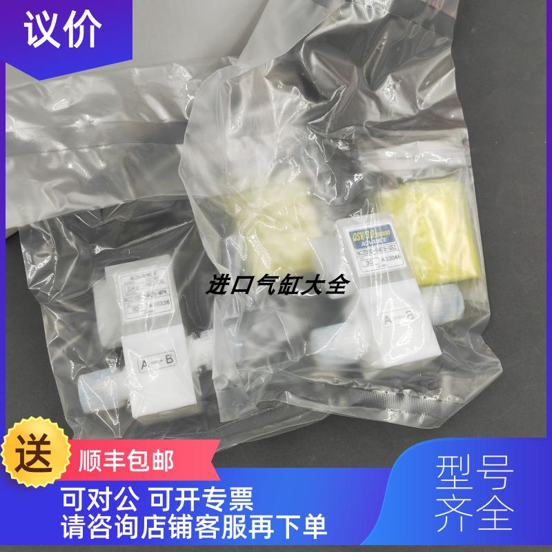 询价ADVANCE安德旺斯NC2D00-6MCB-QS2/NC2100-6MCB-MPK