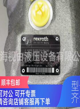 询价R91090590 AA110VSOR28F力士乐R1/31-DPPA12N00 力士乐柱