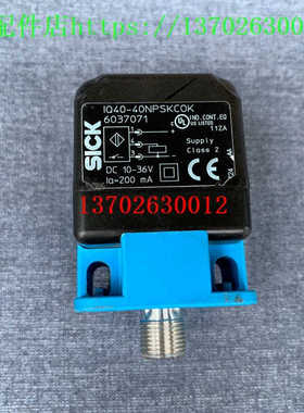 SICK传器 IQ40-40NPSKC0K  IQ40-20BPSKC0K RFH515-1004301