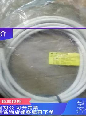 询价SMC电缆AWM E43868