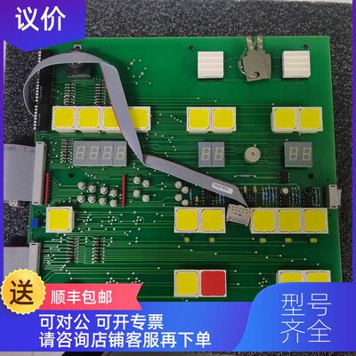 询价KONGSBERG康士伯6200121电路