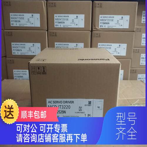 询价MSME102GCGM MSME102GCG 伺服电机