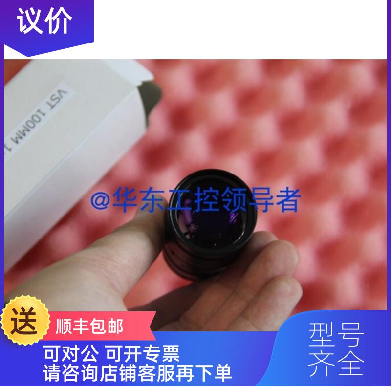 询价VST  SV-10035V  工业高清镜头  100MM  1:3.5