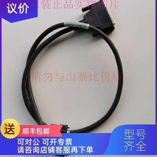 询价AB9101-1369-003插头装