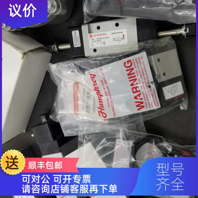 询价NORGREN电磁阀V61B413A/513A-A2000/V61B417A/517A-A20