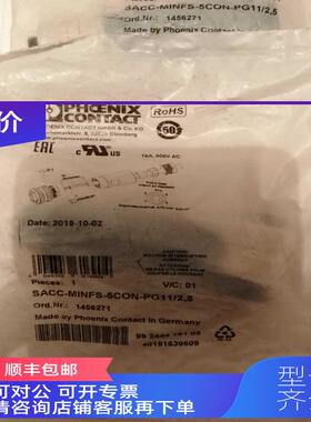 询价1456271菲尼克斯连接器SACC-MINFS-5CON-PG11/2,5孔式5