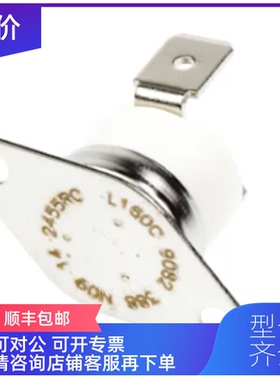 询价ELMWOOD爱姆伍德LC160C 2455RC 90820388 温度开关