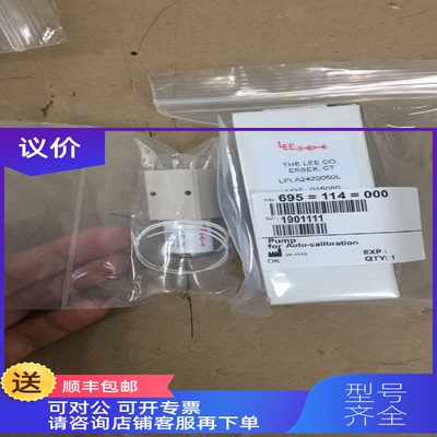 询价HACH旗下polymetron波利梅特龙9210硅表试剂脉冲泵 695=114=