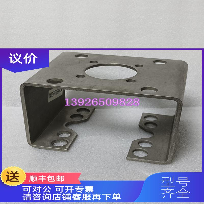 询价博雷BRAY)博雷支架 修理等博雷