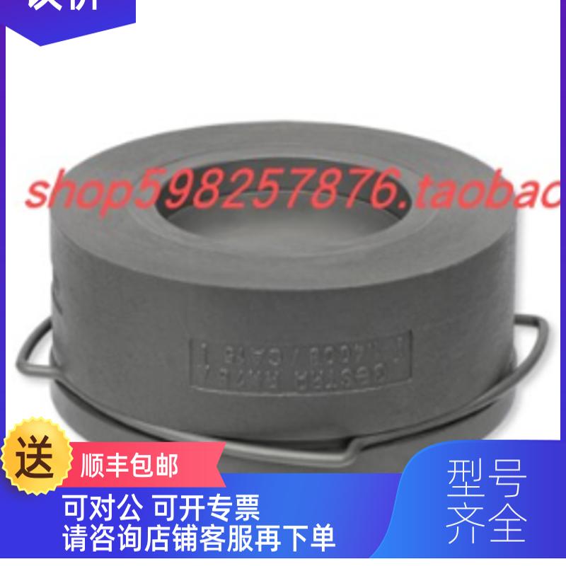 询价GESTRA 单向阀 RK76 DN80/RK86A