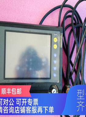 询价HAKKO触摸屏 V608CH1  见图 机