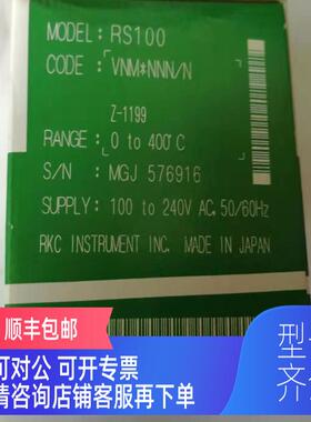 询价理化RKC温控器 温控表 RS100VMMNNN