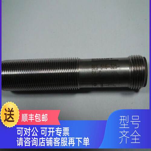 询价巴鲁夫接近开关BES516-325-S4-C钱面