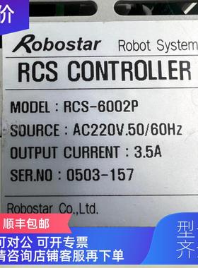 询价NEWRO！RCS-6002P 伺服控制器特!