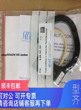 询价SWAN泵管A-86.191.151CNA-80.198.012