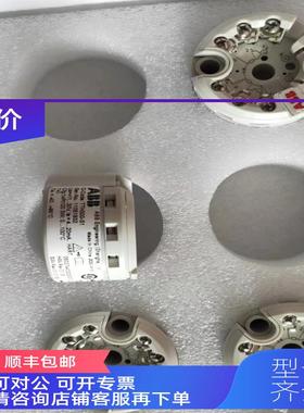 询价ABB温度变送器TTR200/TTH200/TTF300-S1 HART协智能隔离场
