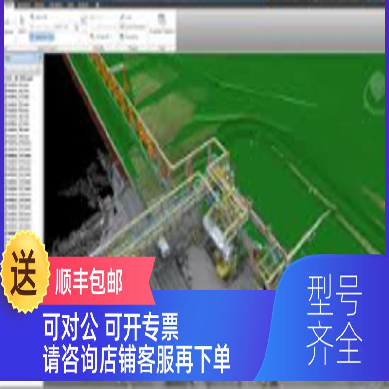 询价Pix4D  survey摄影测量/人机测绘/图像测量