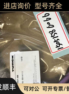 TURCK电缆 RSSW451-6M  6914111