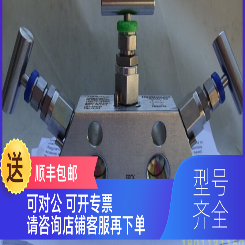 询价R305EC32B11B4  305RC32B11B4 R306ET22BA11 306RT22BA11