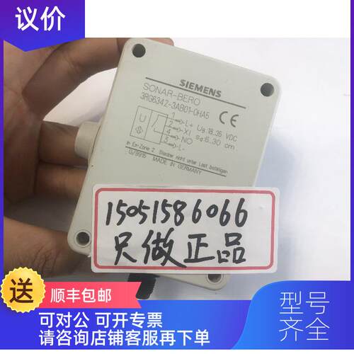 询价3RG6342-3AB01-0HA5  传器10起
