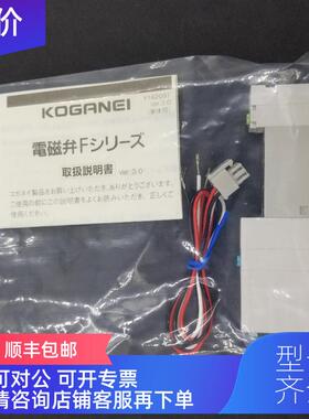 询价KOGANEI电磁阀 F10T0G/T1G/T2G/T3G/T4G/T5G-PS-PN-