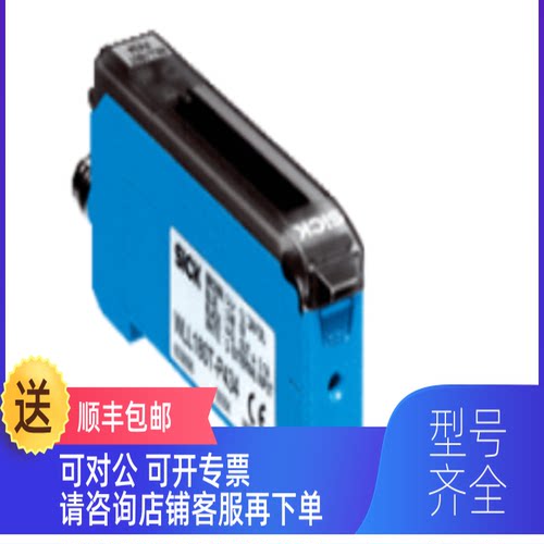 询价WLL180T-P432-光纤放大器-Sick 西克