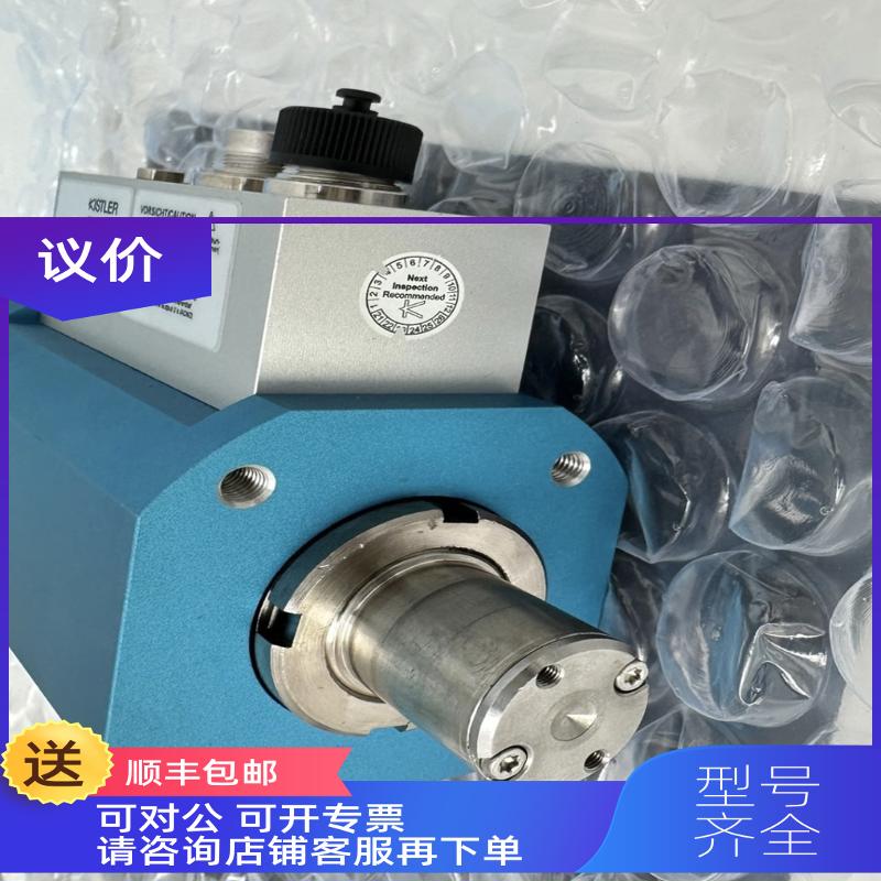 询价 奇石乐Kistler 5Nm 100Nm 4503B00LP0B1KA0