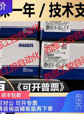 询价XGK-CPUS XGK-CPUE XGL-C22B  LS模块