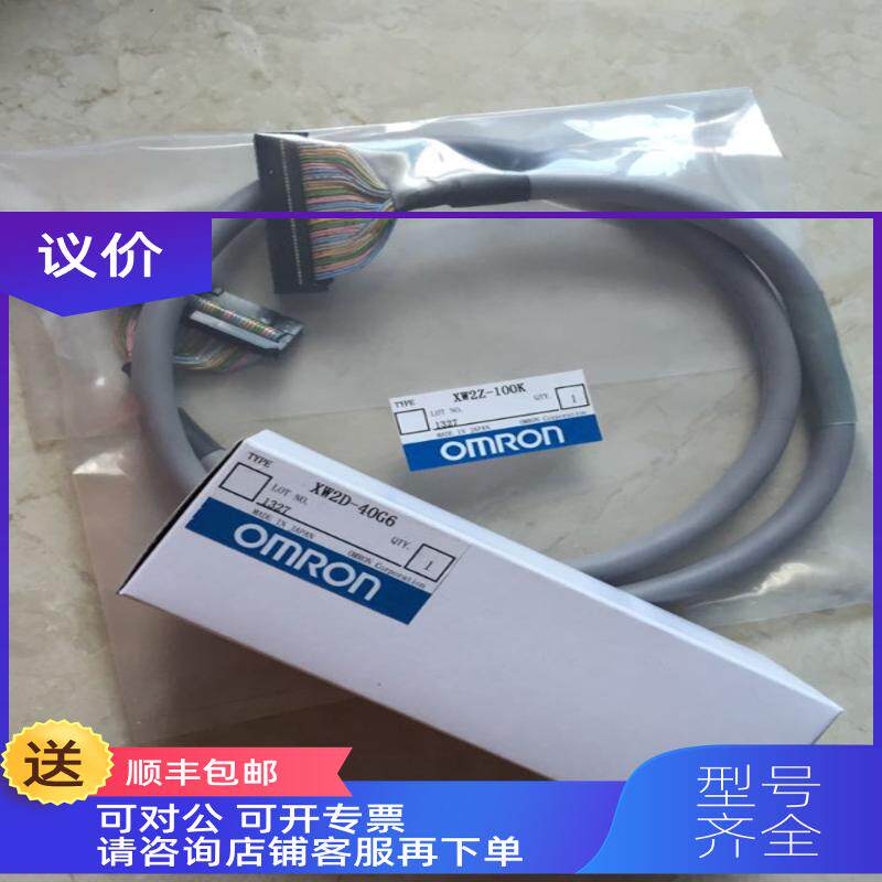 询价XW2B-40G5/20G5/50Y5/G4 XW2Z-100B/150/200 300 XW2