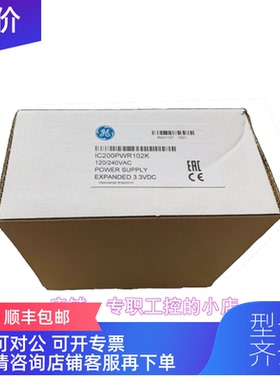 询价GE IC200UAR014 格优美