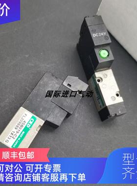 询价 CKD 电磁阀 4SB119-A4/4SA029-C2 C3/4SB019-C2 C3