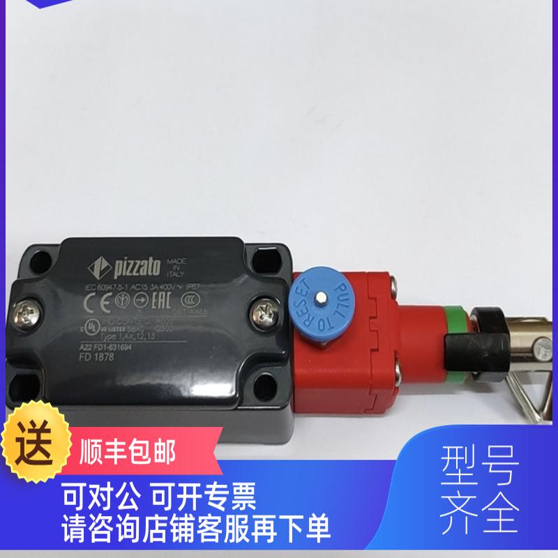 询价拉绳开关 FD1878 拉环VF AF-MR5  拉钩AF-TR5