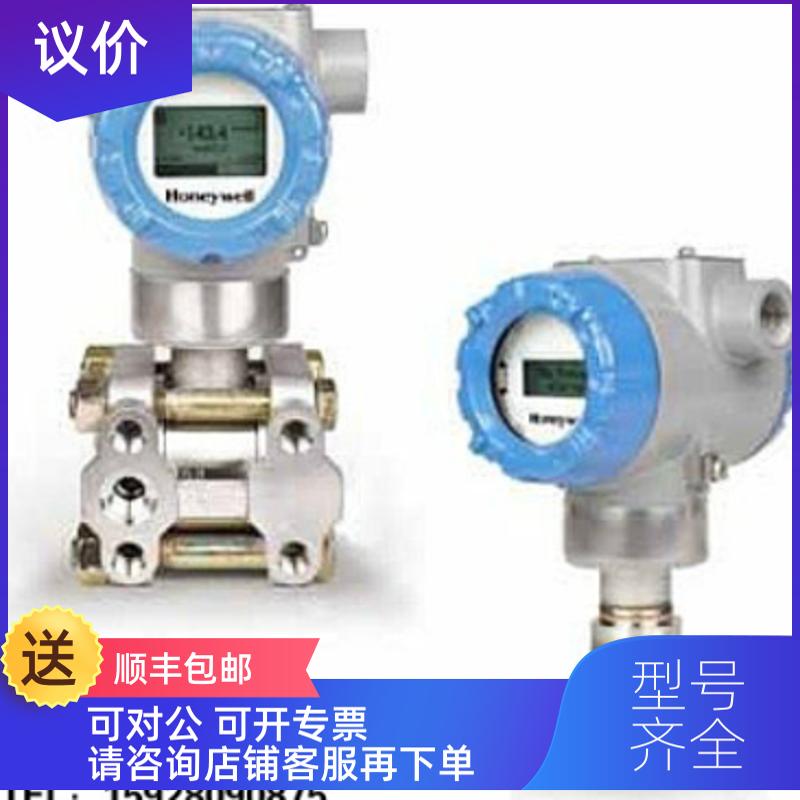 询价绝压变送器STA725-B 2GC1A-2-A-BH0-12C-A-00A0F3
