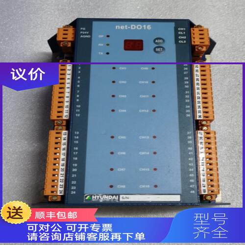 询价HYUNDAI代 NET-DO16