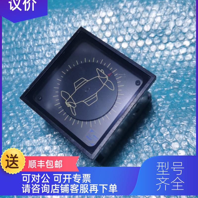 询价EAD96x96 S3-40 001E0A EADCAN254 SCHOTTE HORNEL船用方位
