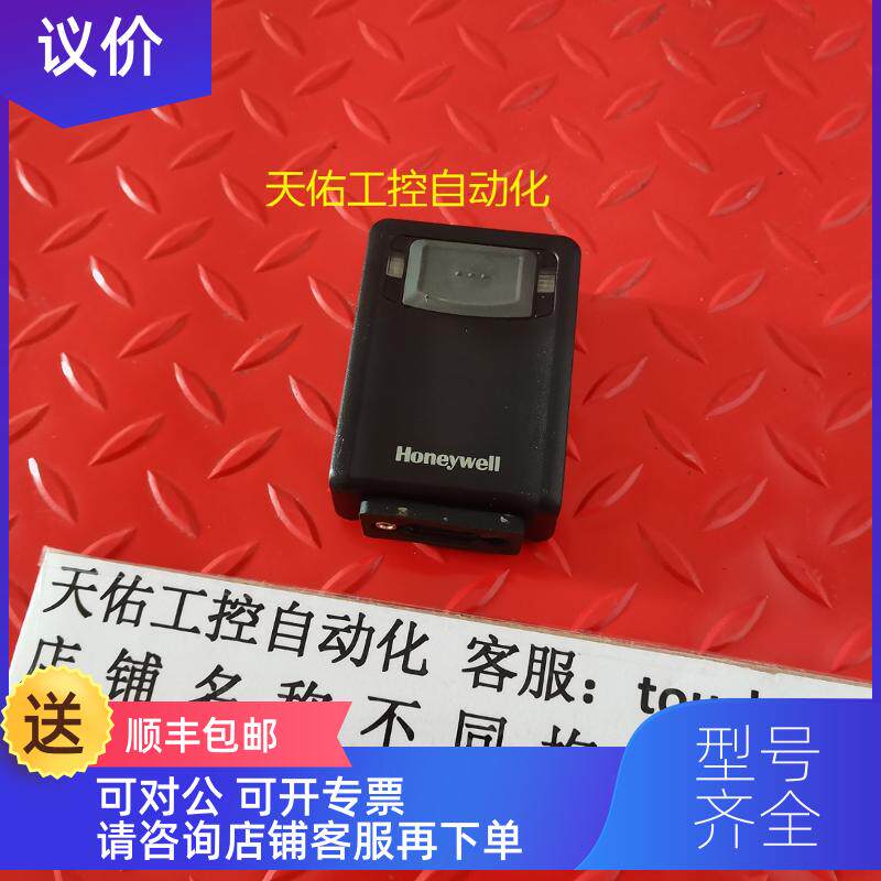 询价扫描读码器 3320G-2-EIO 机