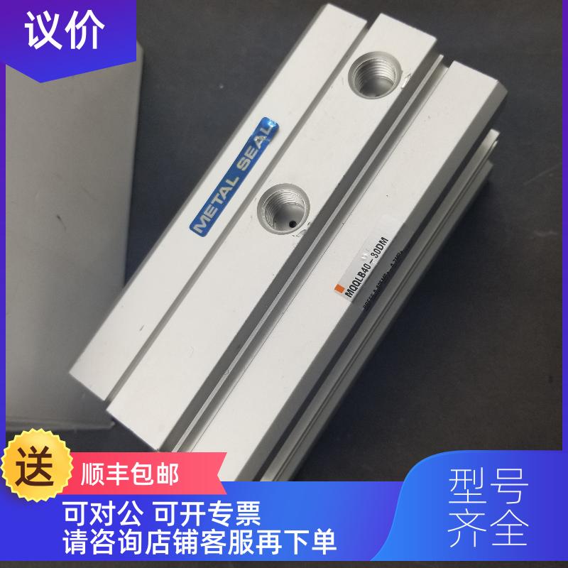 询价SMC气缸 MQQ/MQQT/MQQLB10/16/20M-10/20/30/40/50