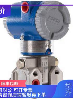 询价FOXBORO  压力变送器 IDP10-T22C21F-M1