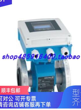 询价E+H电磁流量计5L4C1F-5TE0/0（5L4C1F-AALHP2AQD210AAK